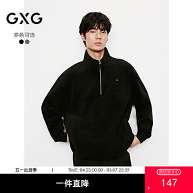 GXG男装 摇粒绒半开襟卫衣厚款上衣长袖卫衣 25冬热卖