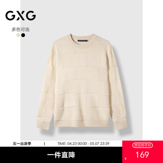 GXG男装  秋冬热卖纯色方格男士休闲柔软毛衫男针织衫 商品图0