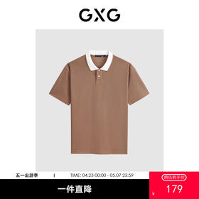 GXG夏季波浪纹双面提花翻领休闲polo衫男短袖