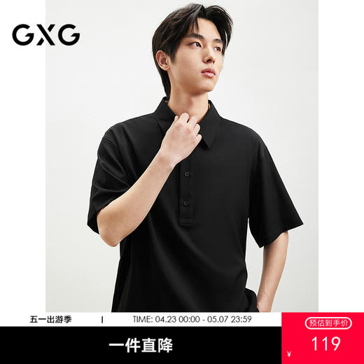 2025春夏热卖GXG男士衬衫黑色半纽扣套头宽松男士短袖衬衫 商品图0