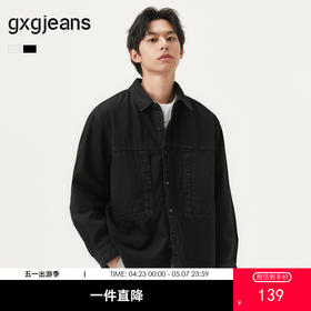 gxg.jeans男装 多色水洗设计简约宽松牛仔衬衫外套男 25年春热卖