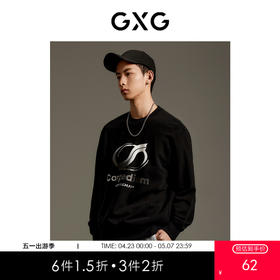 GXG男装 黑色圆领卫衣牙刷绣宽松舒适时尚卫衣  秋季热卖GEX13112503