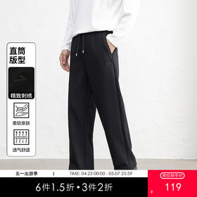 GXG男装25秋季时尚松紧腰系绳简约百搭亲肤舒适直筒男式休闲裤K&C