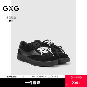 GXG通勤男鞋时尚百搭德训鞋拼接反绒皮休闲鞋复古运动潮鞋