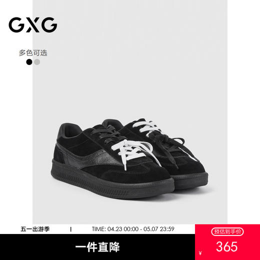 GXG通勤男鞋时尚百搭德训鞋拼接反绒皮休闲鞋复古运动潮鞋 商品图0