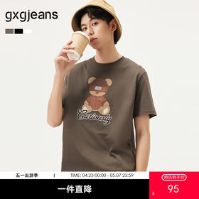 gxg.jeans男装 多色小熊图案潮流时尚宽松圆领短袖T恤男 25夏热卖