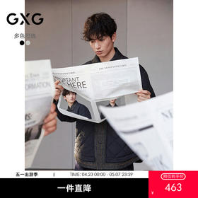 GXG男装  绗缝牛仔拼接假两件设计棉服夹克休闲外套 25年冬季热卖