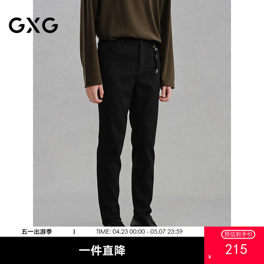 GXG男装 黑色修身牛仔裤男士通勤长裤 冬季G24X054066 商品图0
