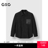 GXG男装 异材质口袋拼接衬衫通勤男款衬衣宽松外套 2025春季热卖 商品缩略图0
