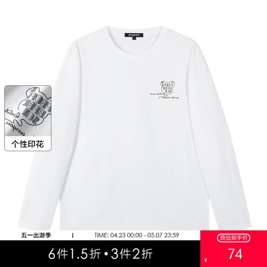 gxg.jeans男装25秋款【100%棉】男式长袖T恤打底套头衫休闲舒适百搭上衣K&C 商品图0