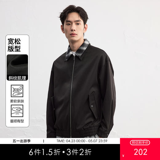 GXG男装25秋季时尚撞色格纹领口潮流宽松百搭休闲男式翻领夹克K&C 商品图0