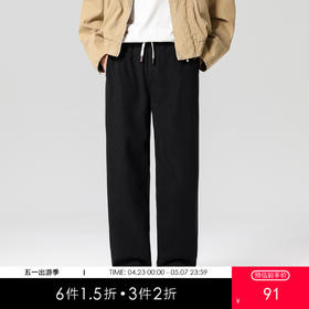 gxgjeans男装【灯芯绒】男士直筒休闲裤26春款纯色系带百搭校园通勤长裤男K&C