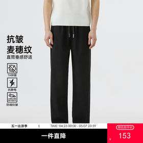 GXG男装25夏季时尚松紧腰抽绳运动休闲舒适百搭男式直筒长裤K&C