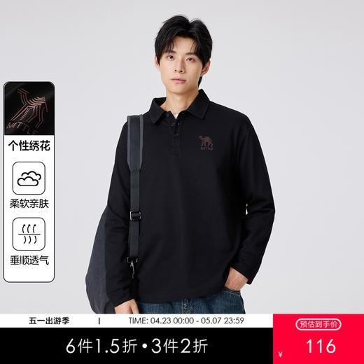 gxgjeans 男装长袖POLO衫2025秋款日常百搭垂顺透气亲肤男士打底衫上衣K&C 商品图0