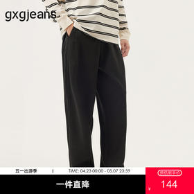 gxg.jeans男装 黑色简约基础宽松直筒休闲长裤卫裤男裤 25秋热卖