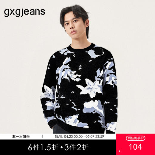 gxg.jeans男装冬季热卖圆领线衫J24X204117 商品图0