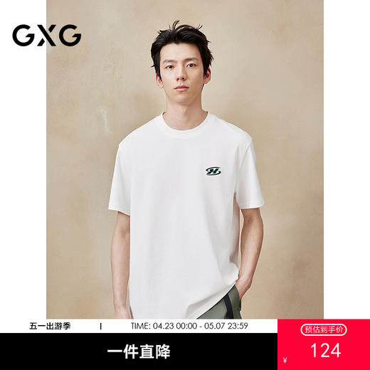 GXG男装 圆领T恤背后大图案短袖针织 2025年夏季热卖G25X442053 商品图0