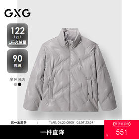 GXG男装 字母压印pu皮面包服男通勤保暖潮流羽绒服 
 冬季热卖