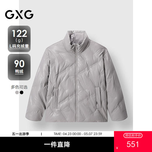 GXG男装 字母压印pu皮面包服男通勤保暖潮流羽绒服 
 冬季热卖 商品图0