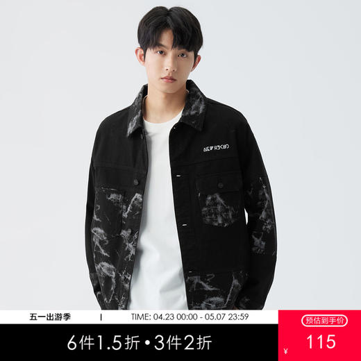 gxgjeans男装春季夹克 晕染印花水洗黑色牛仔夹克外套男 商品图0