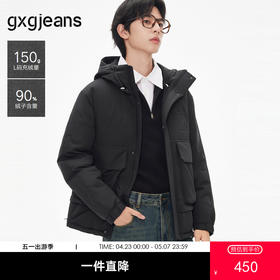 gxg.jeans男装   冬季热卖连帽短款羽绒服J24XD254039