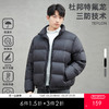 gxg.jeans【杜邦三防】男装冬季羽绒服 休闲面包服立领黑色羽绒服男JED1D2508474 商品缩略图0