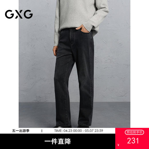 GXG男装   深灰色弹力牛仔裤通勤男长裤 冬季热卖 G24X054047 商品图0