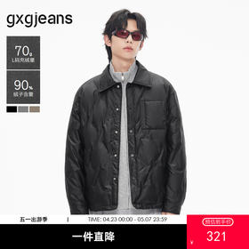 gxg.jeans男装 多色不规则设计轻薄衬衫式羽绒服外套 25年冬热卖