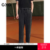 GXG男装 宽松直筒莱赛尔透气水洗牛仔裤弹力长裤 2025夏季热卖 商品缩略图0