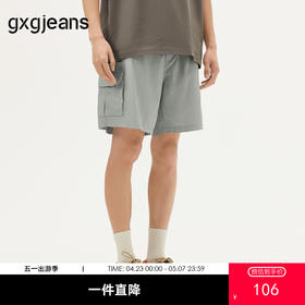 gxg.jeans男装 浅灰色户外大口袋工装宽松直筒短裤男 25年夏热卖
