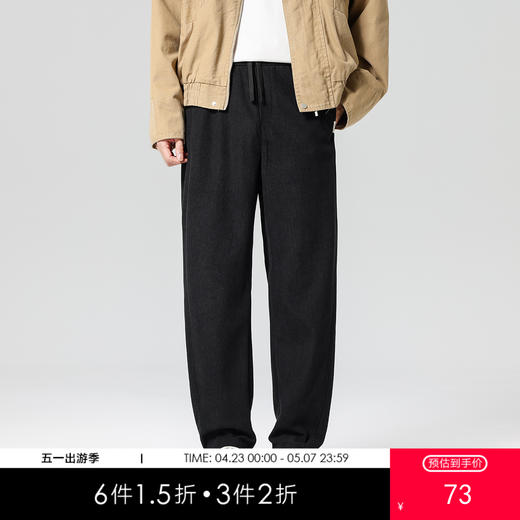 gxgjeans男装简约男士直筒裤2026春舒适百搭系带日常通勤青少年休闲长裤K&C 商品图0