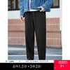 gxgjeans男装休闲裤冬季黑色明线直筒长裤子潮牌宽松 商品缩略图0