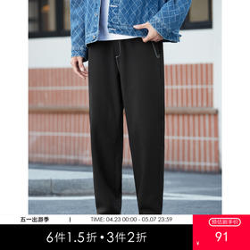 gxgjeans男装休闲裤冬季黑色明线直筒长裤子潮牌宽松