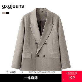 gxg.jeans男装  棕色简约休闲通勤双排扣西服外套男 25年春热卖