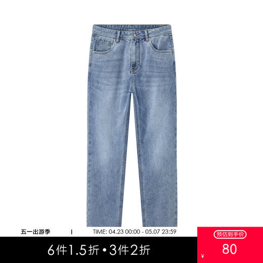 gxg.jeans男装简约时尚牛仔长裤JEX10500692 商品图0