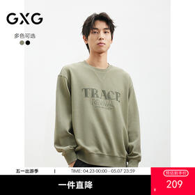 GXG男装 2025年GXG春季热卖潮流刺绣简约日常基础百搭圆领卫衣男