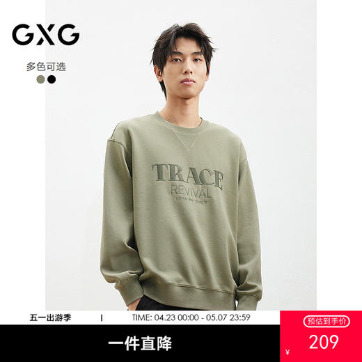 GXG男装 2025年GXG春季热卖潮流刺绣简约日常基础百搭圆领卫衣男 商品图0