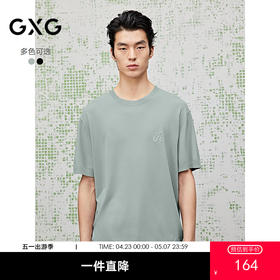 GXG男装  双色圆领T恤简约纯色短袖针织  夏季热卖G25X442066