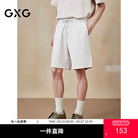 GXG男装 仿麂皮休闲短裤满印休闲裤男裤25年夏季热卖G25X222044