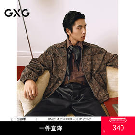 GXG男装 复古棕色经典时尚做旧提花翻领夹克25春季热卖G25X211025
