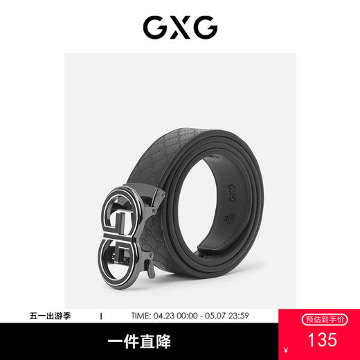 GXG皮带便捷针扣男士裤腰带纯牛皮青年潮流年轻人商务皮带 商品图0