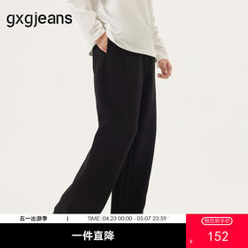 gxg.jeans男装 黑色铆钉装饰潮流基础休闲直筒长裤男 25秋季