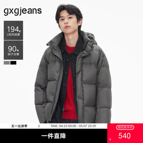 gxg.jeans男装  灰色简约休闲保暖面包服羽绒服外套男 25年冬