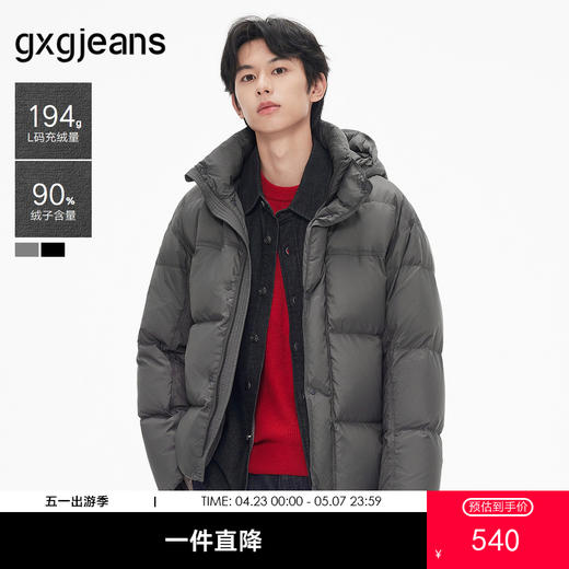gxg.jeans男装  灰色简约休闲保暖面包服羽绒服外套男 25年冬 商品图0