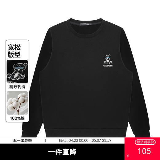 GXG男装【情侣款】秋季时尚小熊刺绣简约百搭舒适纯棉圆领卫衣K&C 商品图0