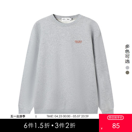 gxg.jeans男装春季热卖圆领卫衣JFX13101031 商品图0