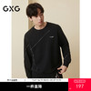 GXG男装 圆领卫衣撞色明线长袖内搭上衣 2025秋季热卖 商品缩略图0