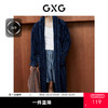 GXG男士家居服蓝黑条纹翻领睡袍加厚宽松家居上衣 商品缩略图0