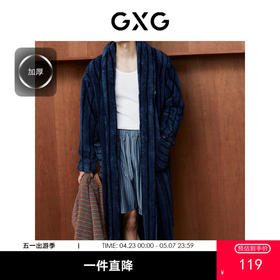 GXG男士家居服蓝黑条纹翻领睡袍加厚宽松家居上衣