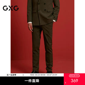GXG男装  肌理修身小脚套西西裤商务男 冬季G24X144021